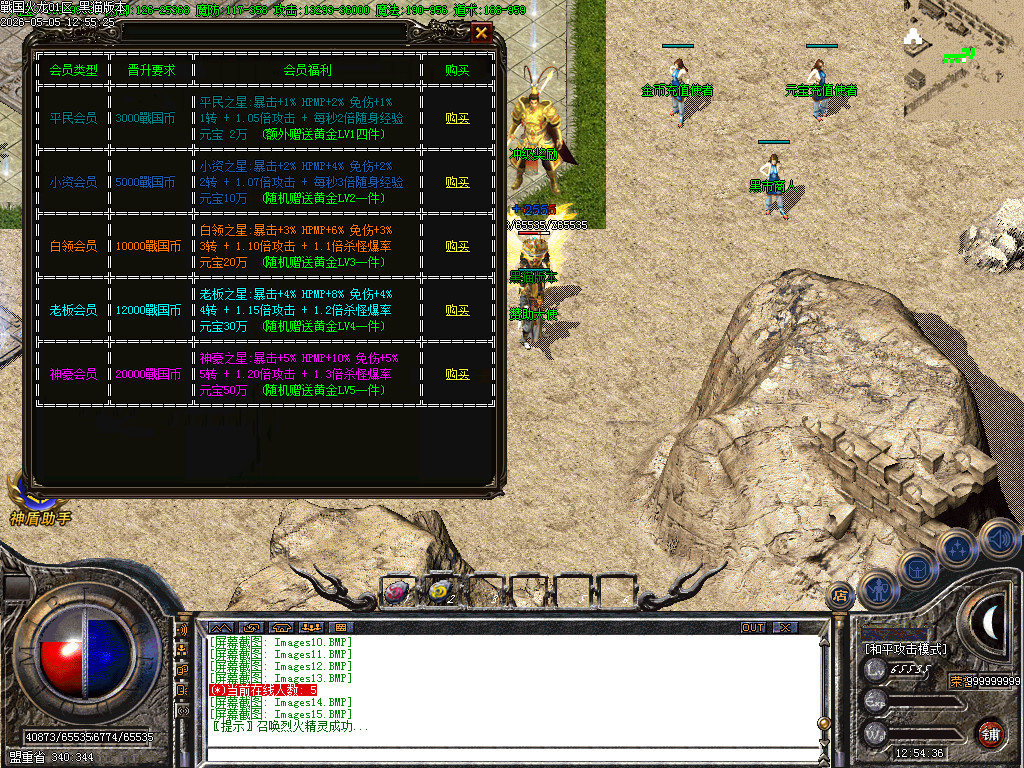 Images15.BMP