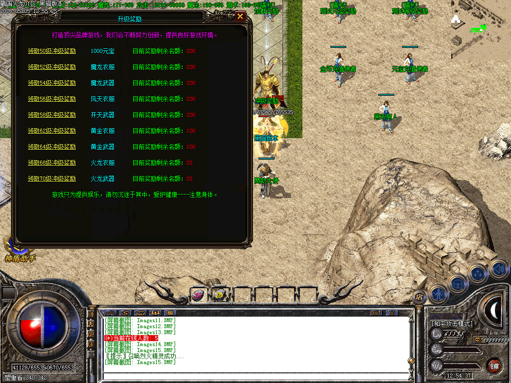 Images16.BMP