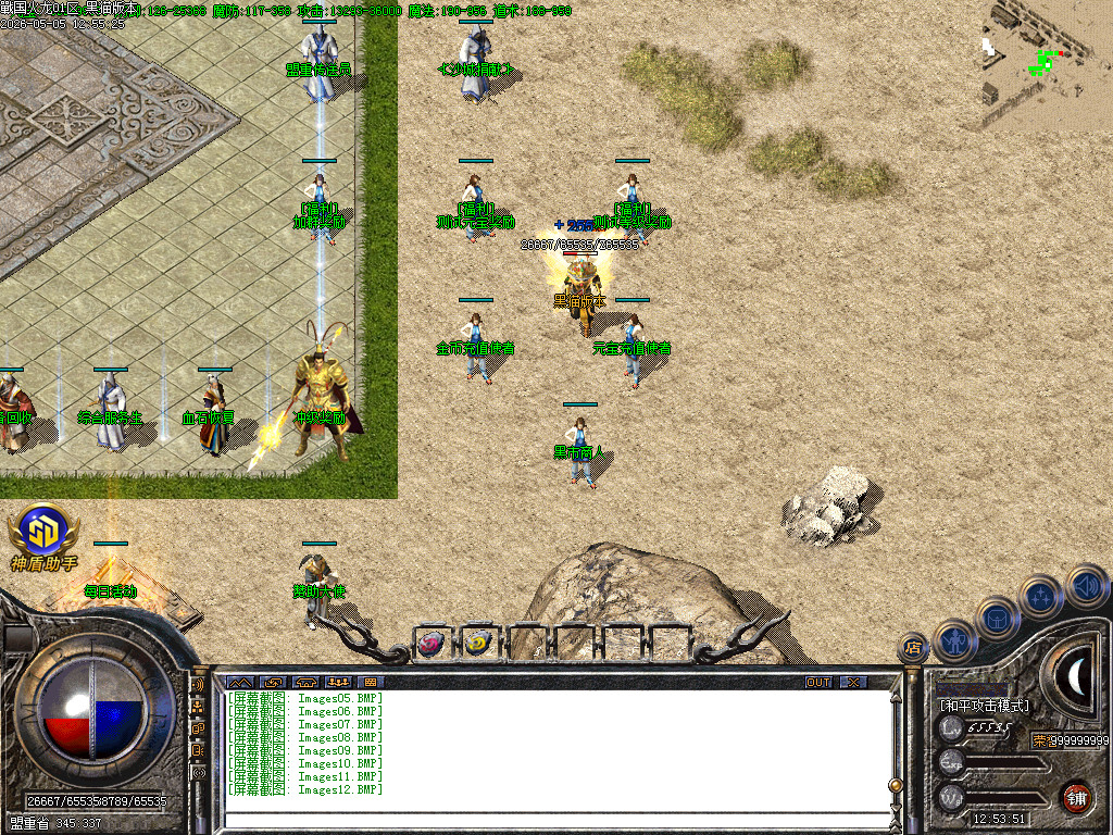 Images13.BMP
