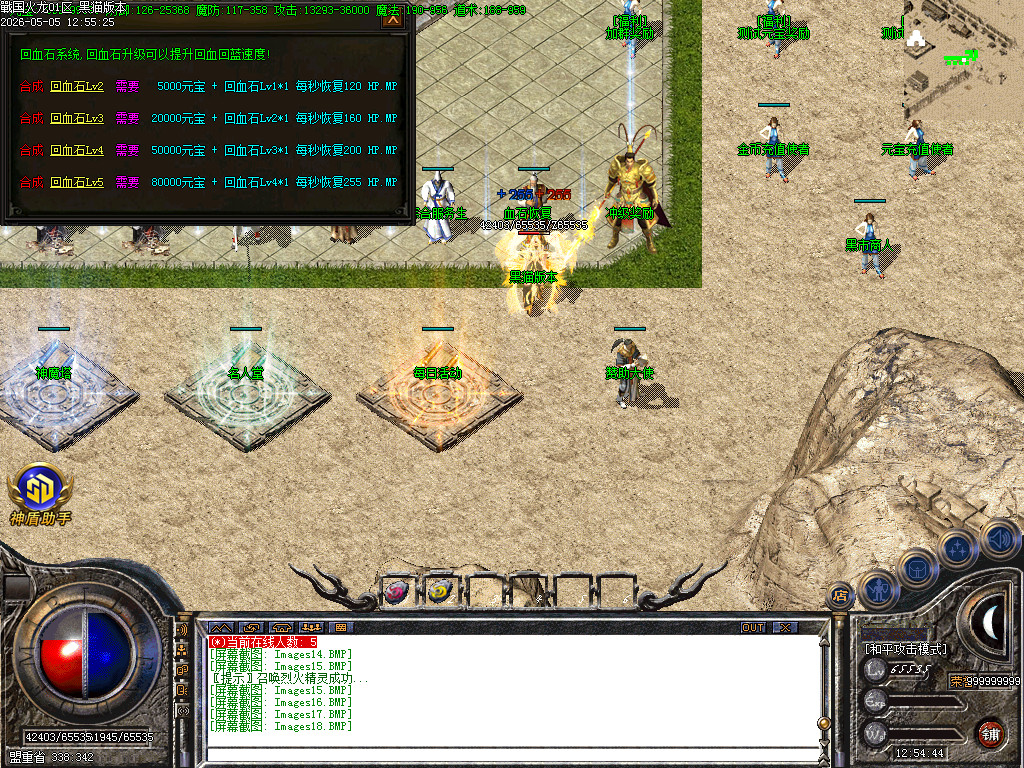 Images19.BMP