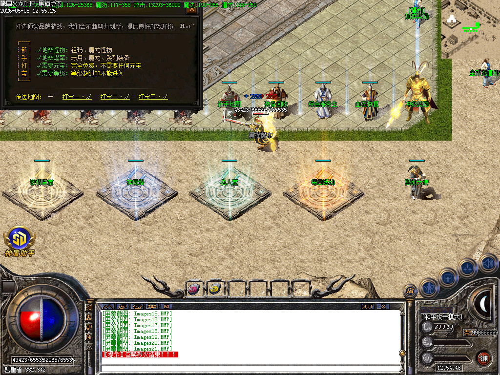 Images22.BMP