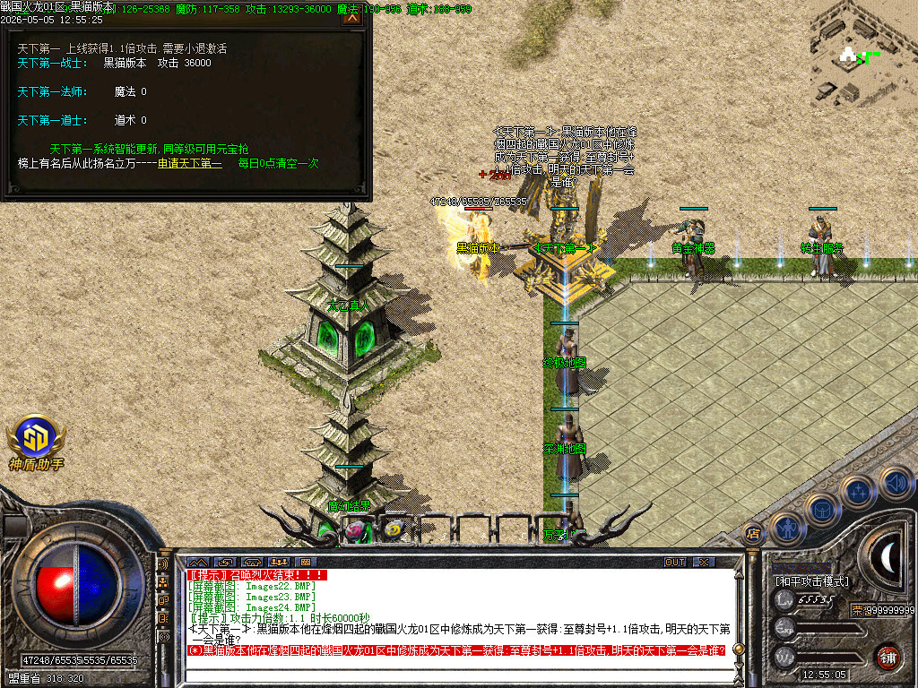 Images25.BMP