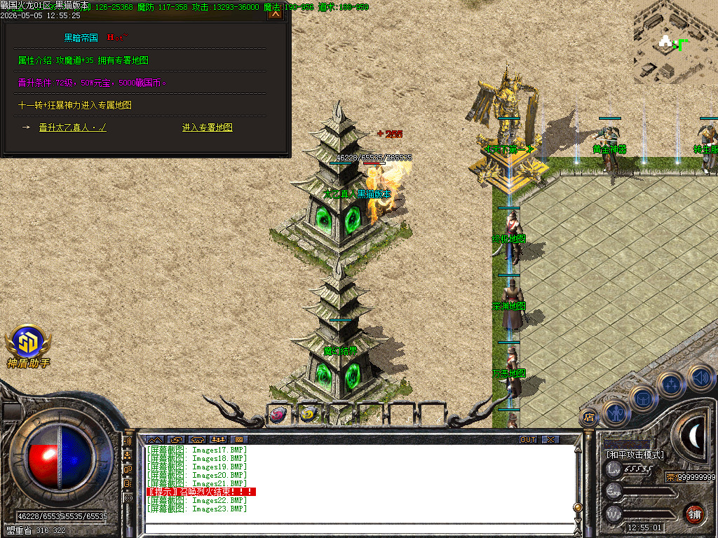 Images24.BMP