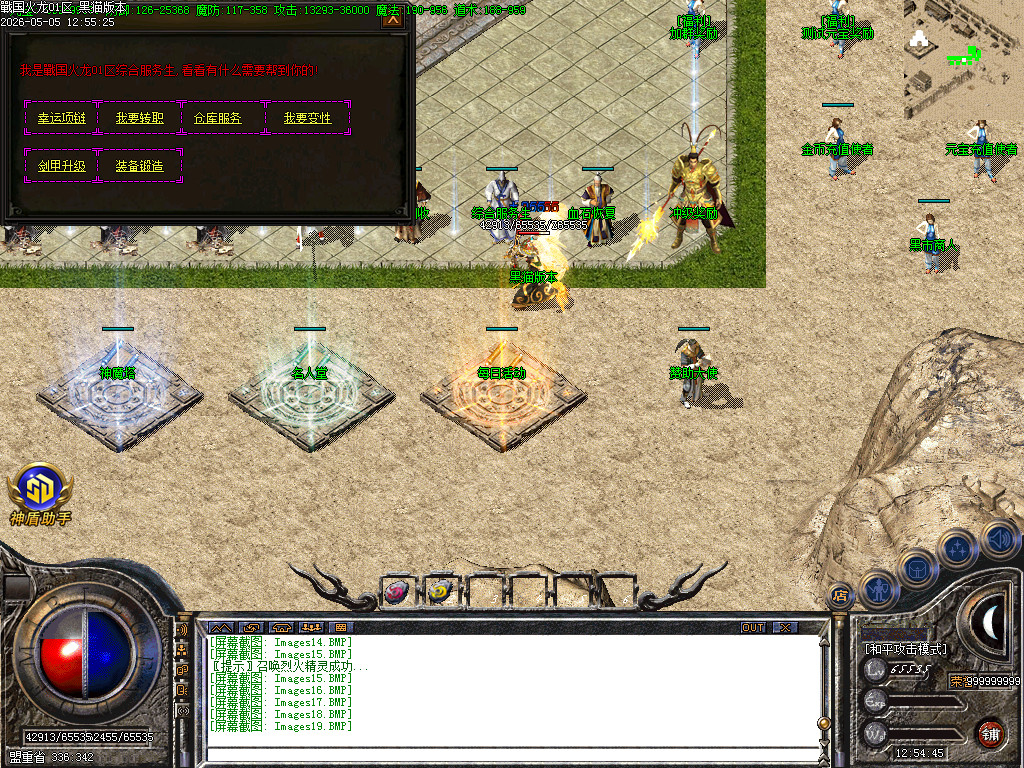 Images20.BMP