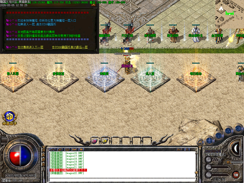 Images23.BMP