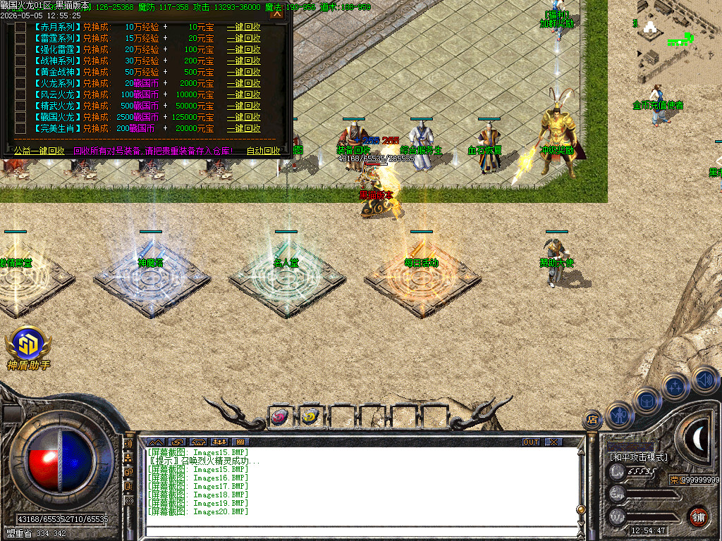 Images21.BMP