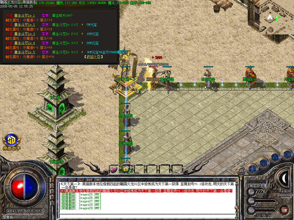 Images30.BMP