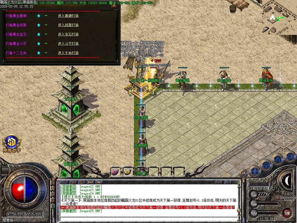 Images26.BMP
