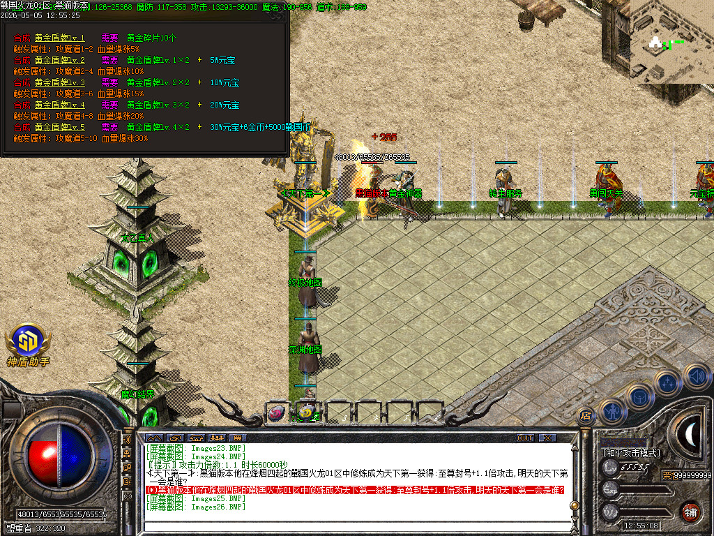 Images27.BMP
