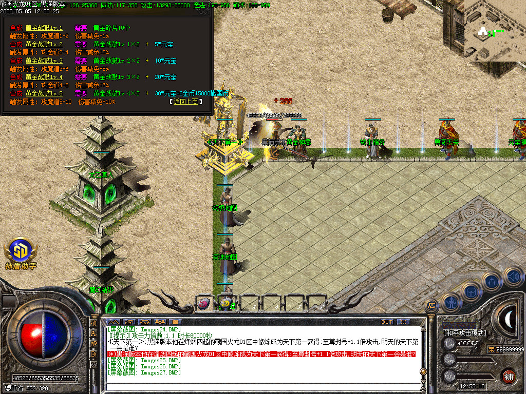 Images28.BMP