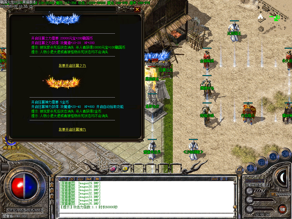 Images36.BMP