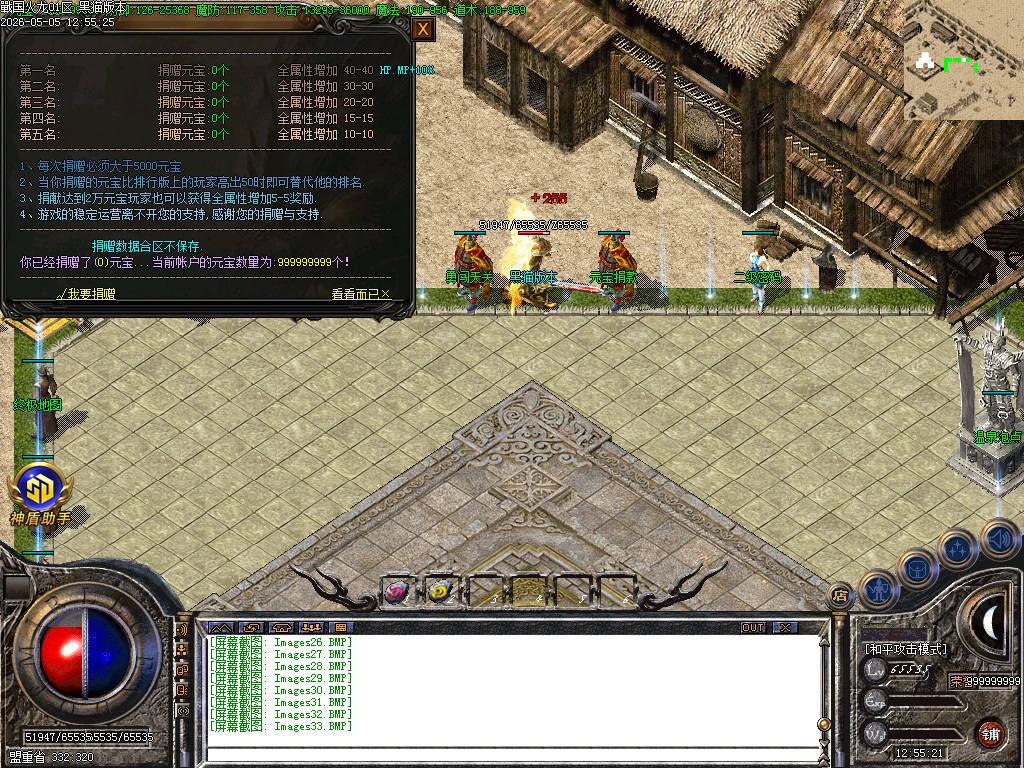 Images34.BMP