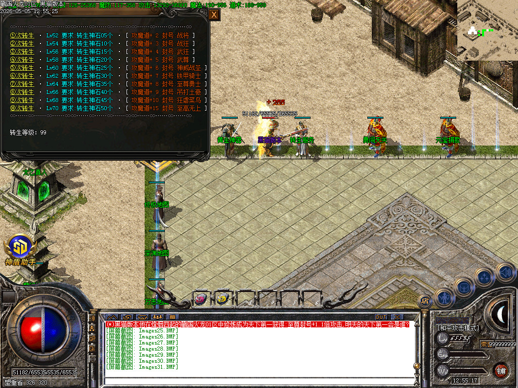 Images32.BMP