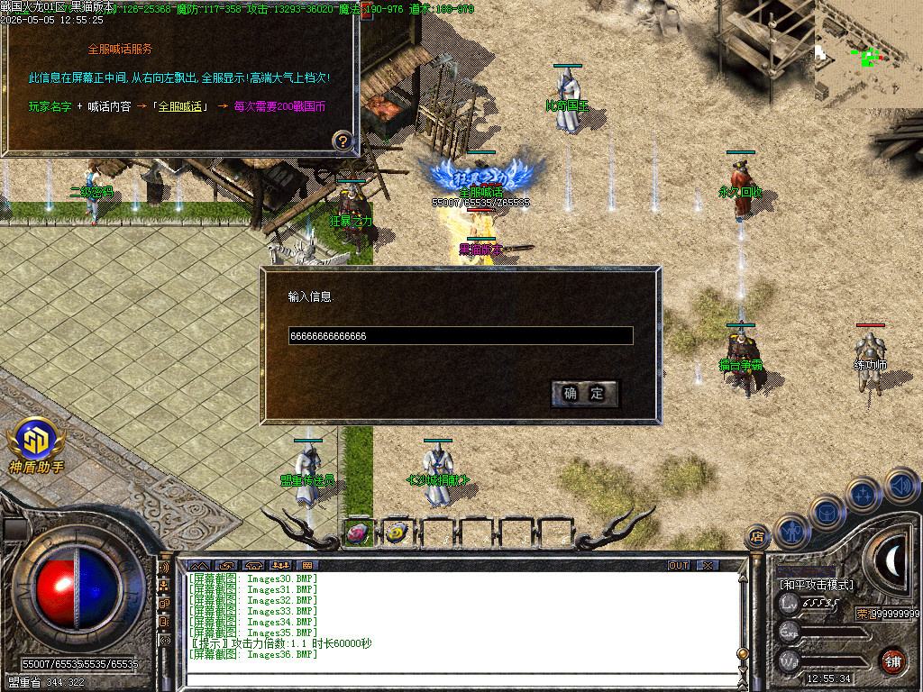 Images37.BMP