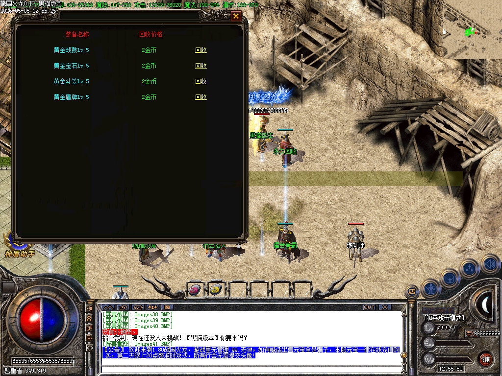 Images42.BMP