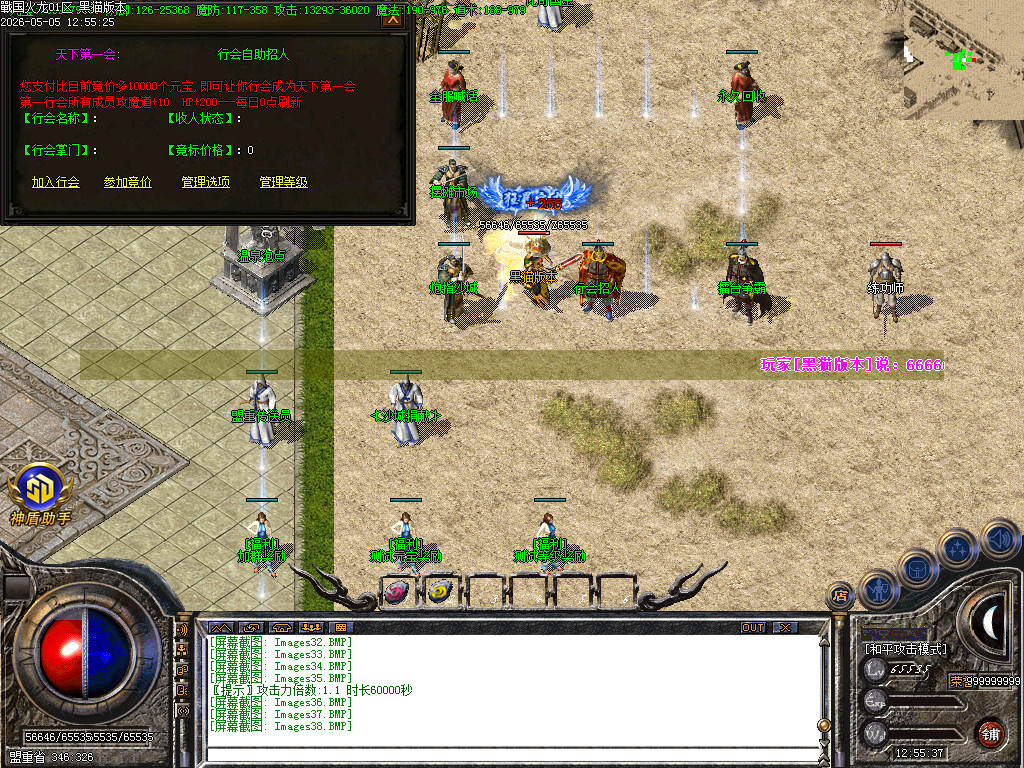 Images39.BMP