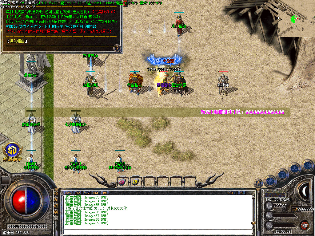 Images40.BMP