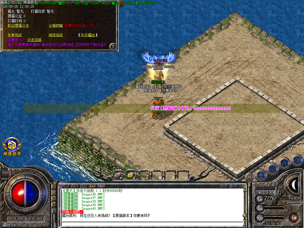Images41.BMP