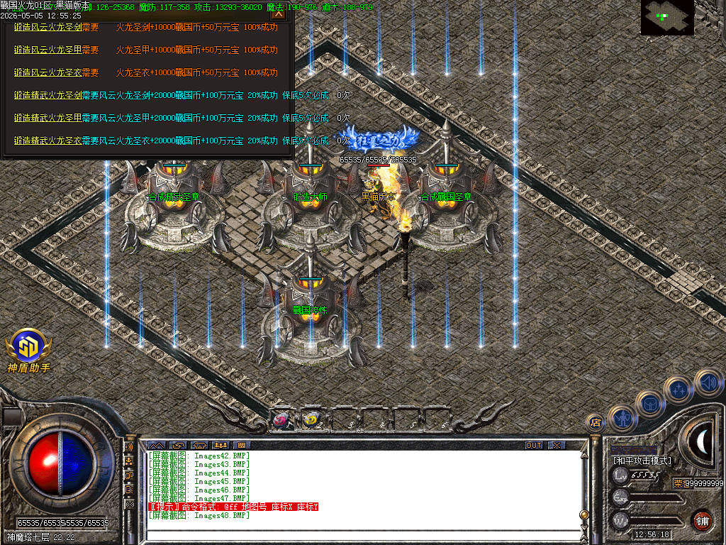 Images49.BMP