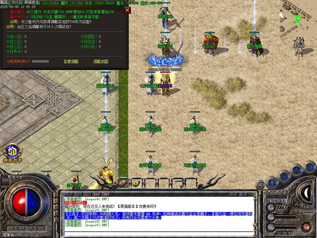 Images44.BMP
