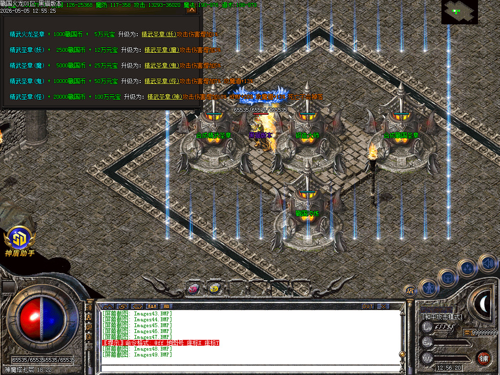 Images50.BMP