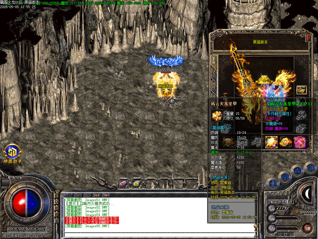 Images56.BMP