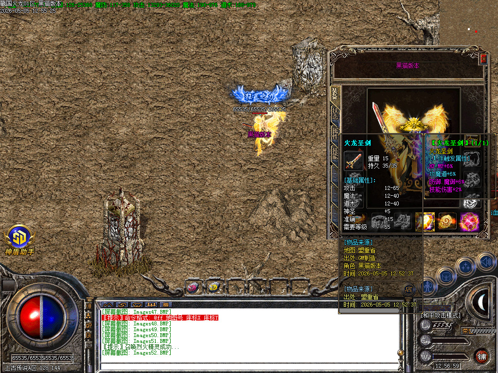 Images53.BMP