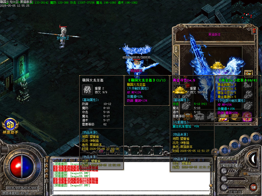 Images58.BMP