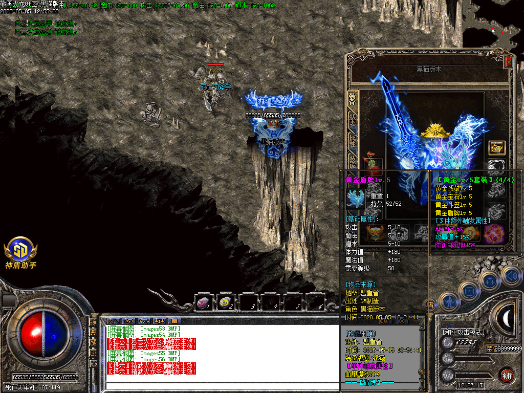 Images57.BMP