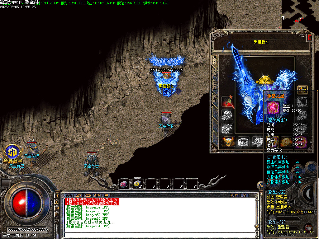 Images62.BMP