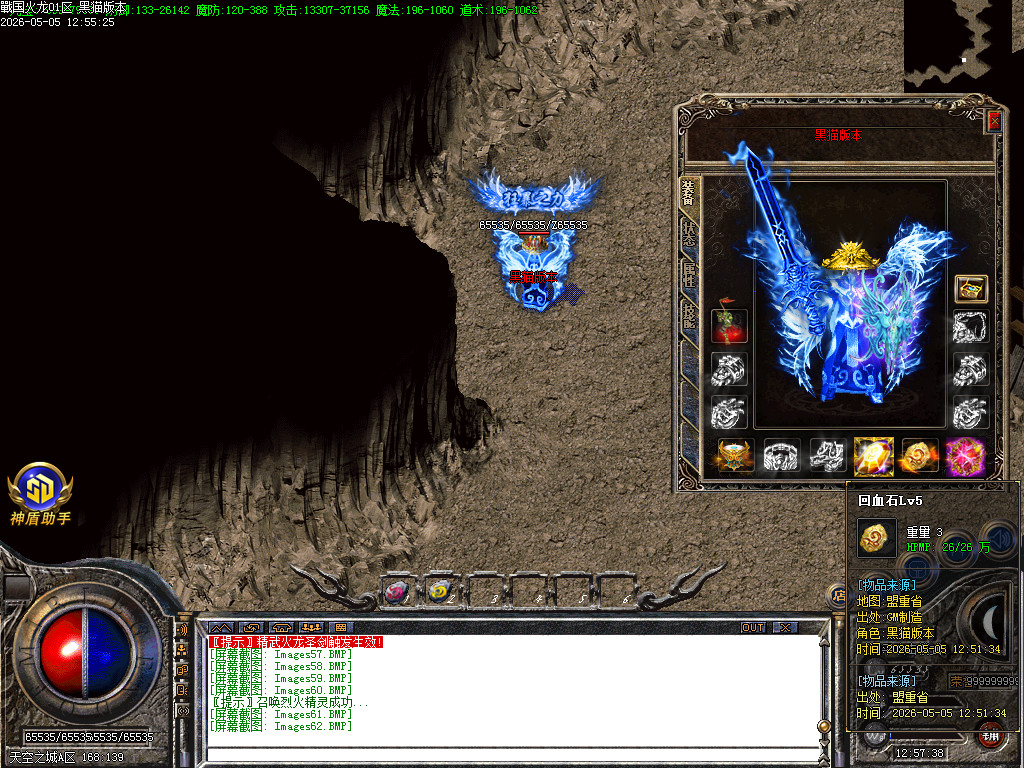 Images63.BMP