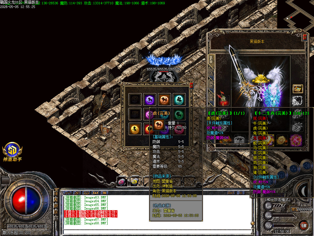 Images69.BMP