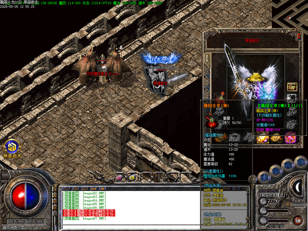 Images68.BMP