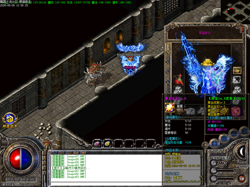 Images64.BMP