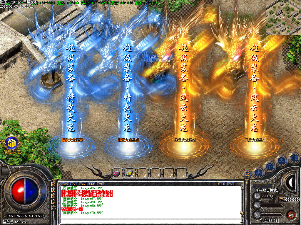 Images71.BMP