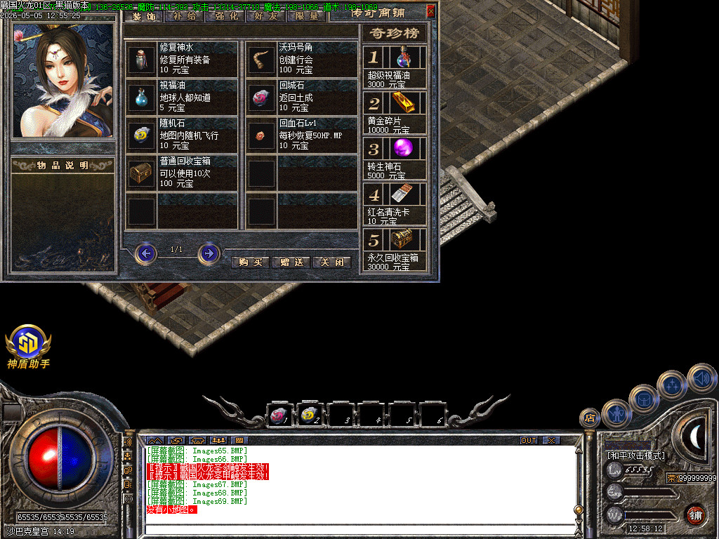 Images70.BMP