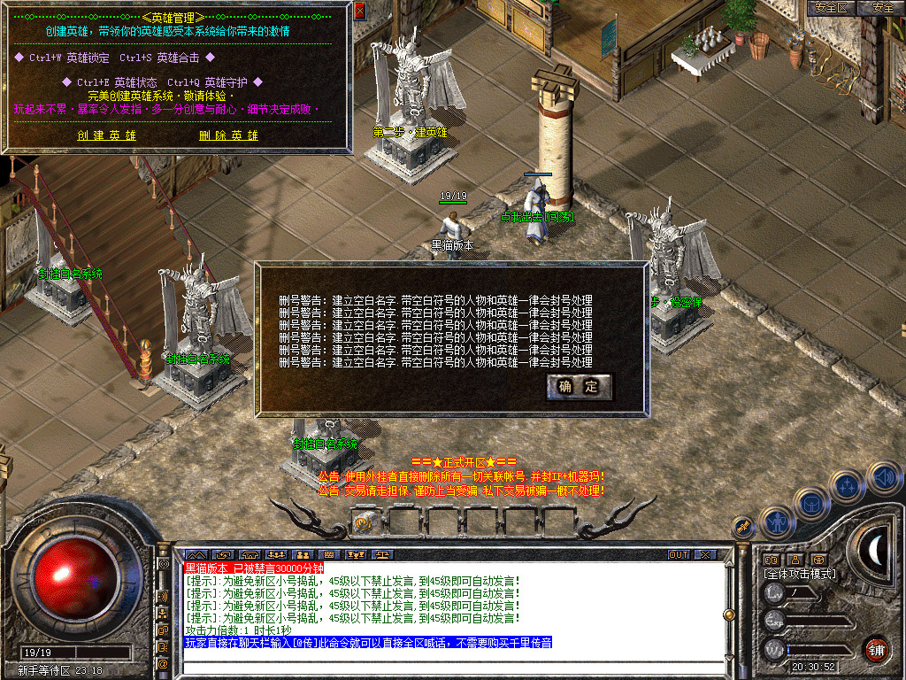 Snapshot_0001.bmp