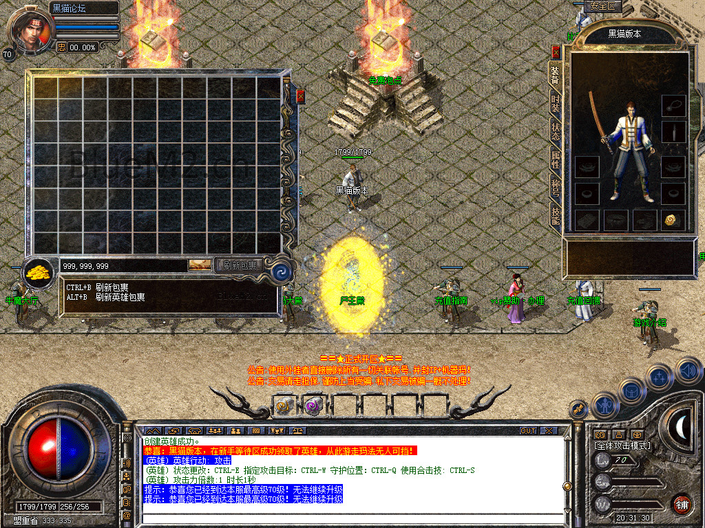 Snapshot_0002.bmp