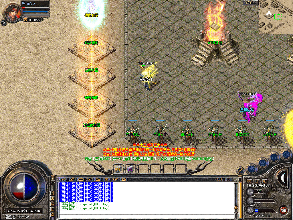 Snapshot_0005.bmp