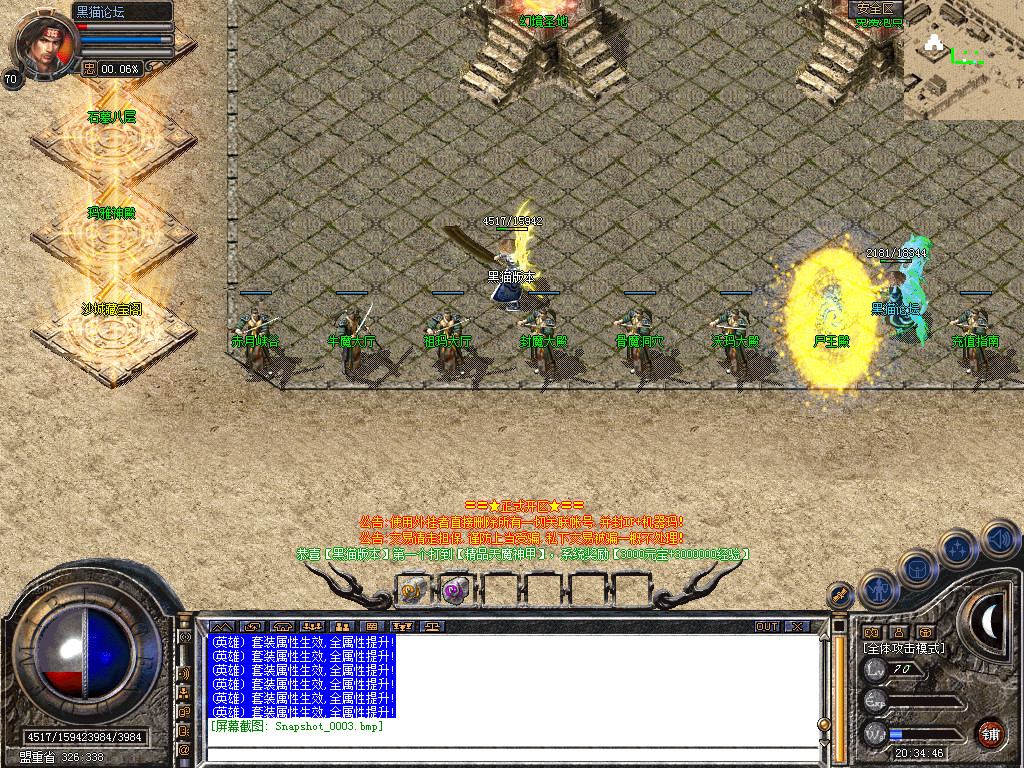 Snapshot_0004.bmp