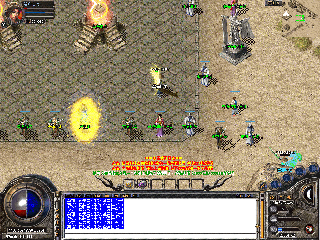 Snapshot_0003.bmp