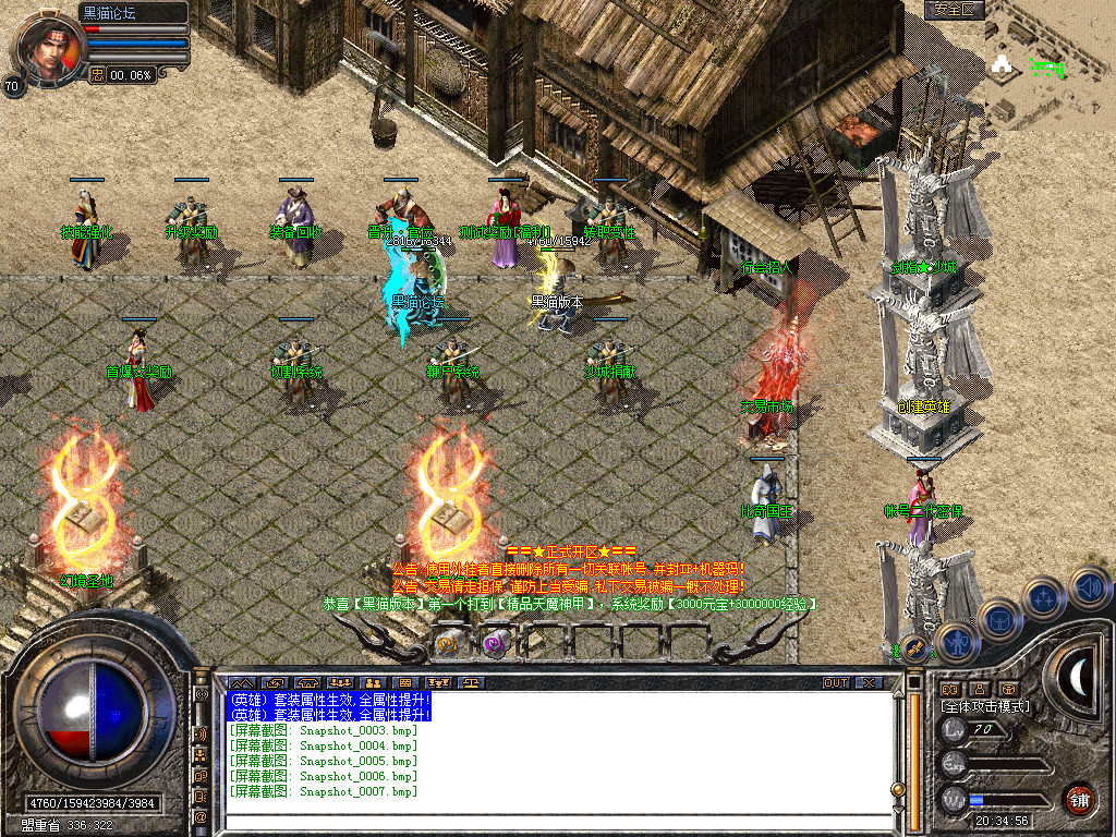 Snapshot_0008.bmp