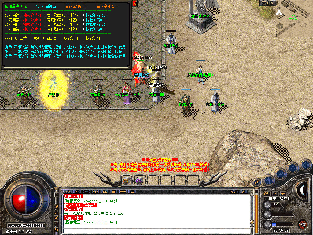 Snapshot_0012.bmp