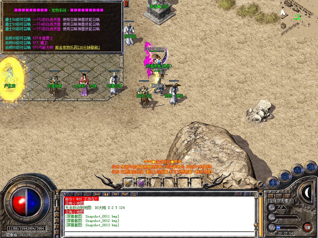 Snapshot_0014.bmp