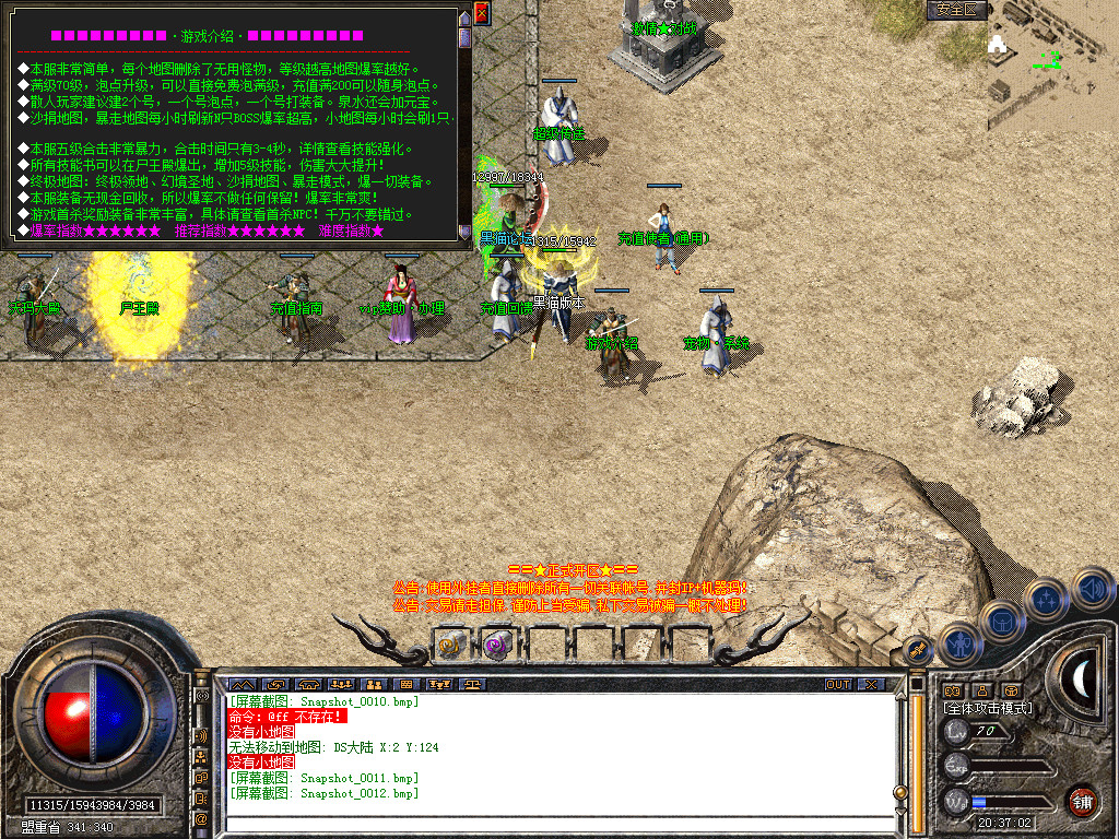 Snapshot_0013.bmp