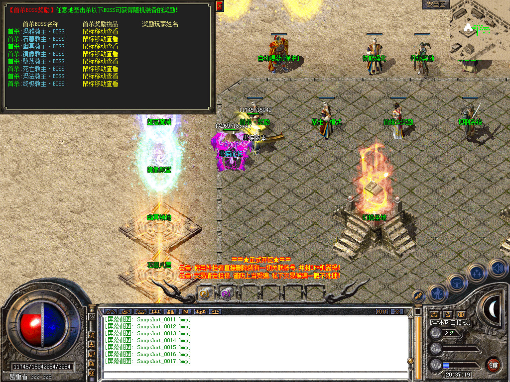 Snapshot_0018.bmp