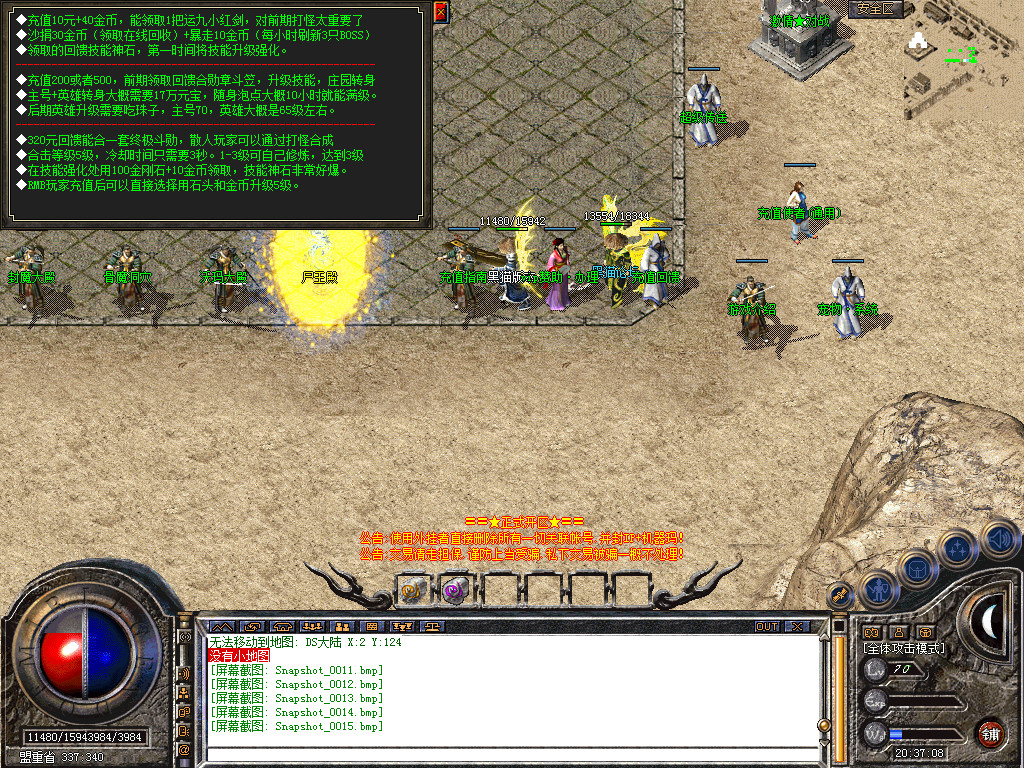Snapshot_0016.bmp