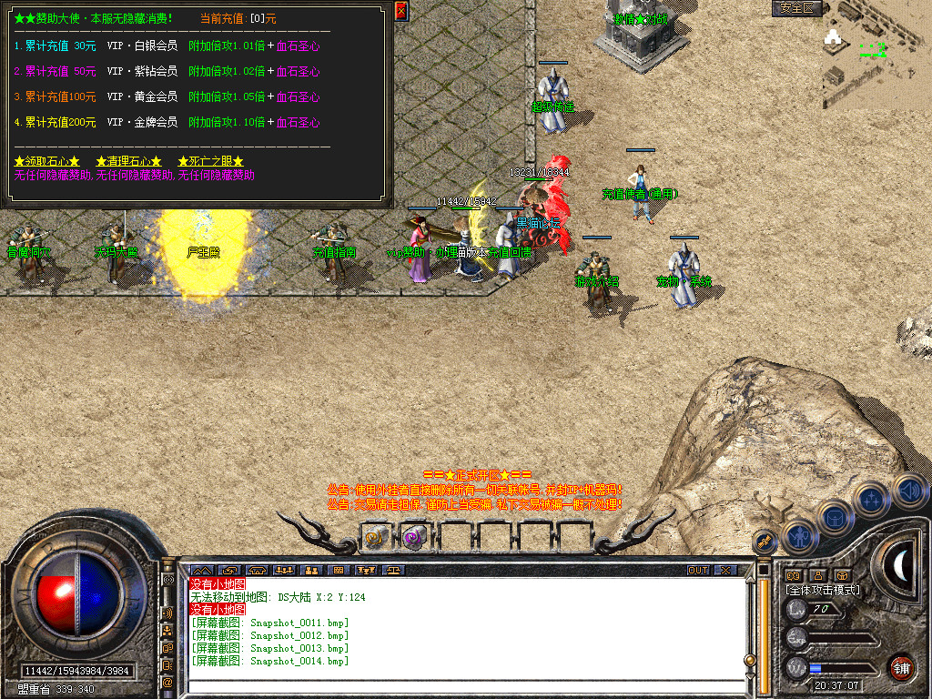 Snapshot_0015.bmp