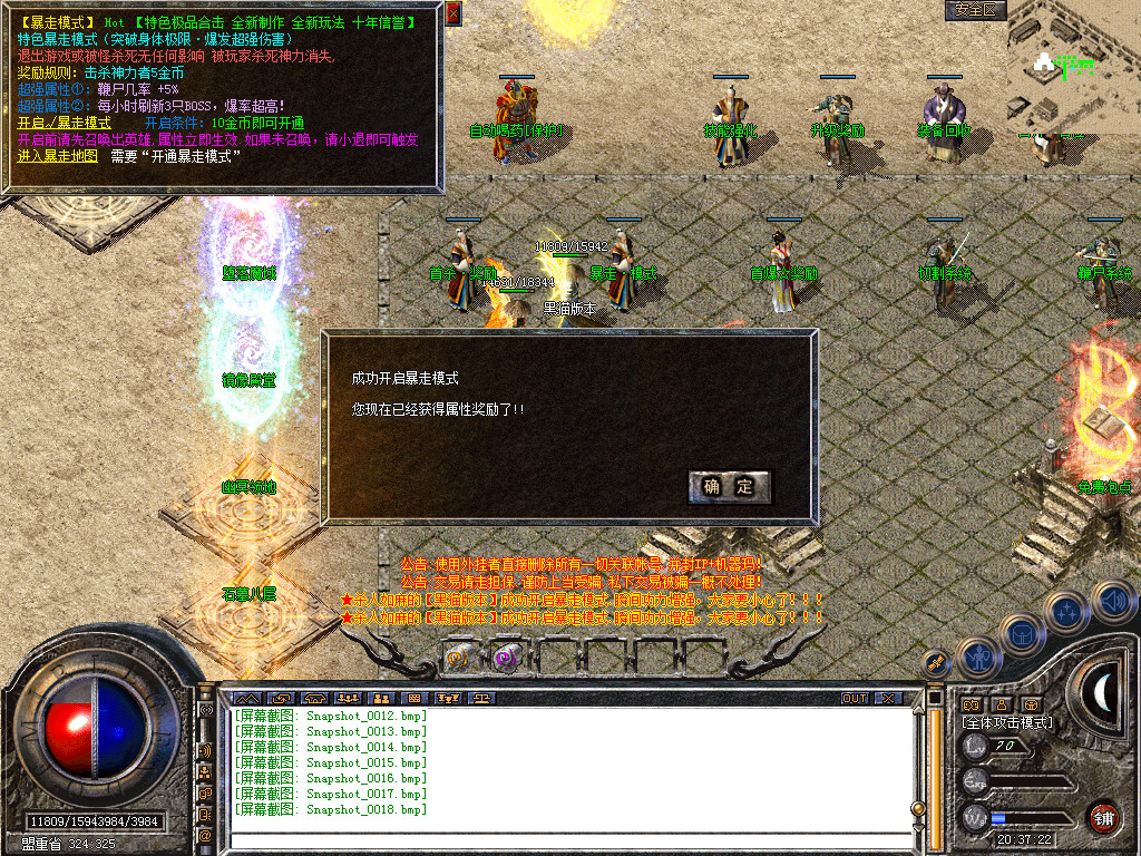 Snapshot_0019.bmp