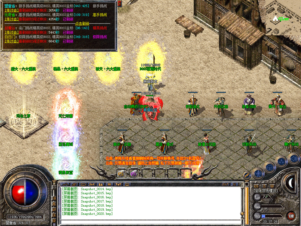 Snapshot_0021.bmp